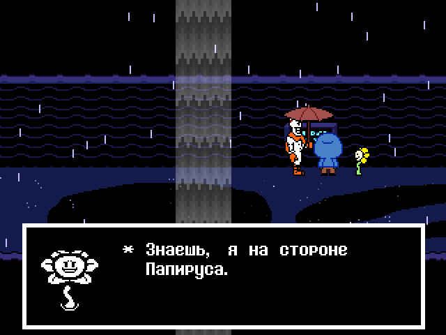 Комикс Undertale. Inverted Fate: выпуск №5944