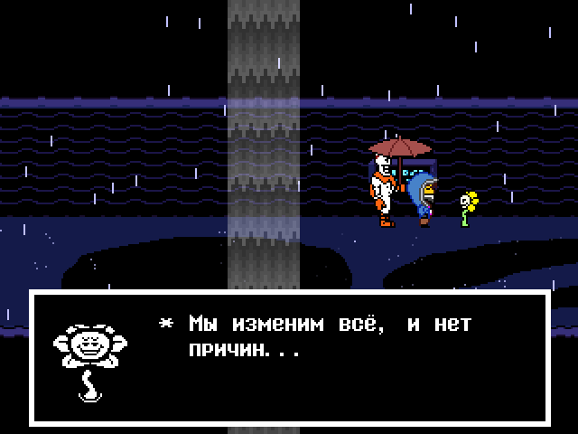 Комикс Undertale. Inverted Fate: выпуск №5950