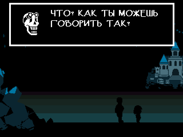 Комикс Undertale. Inverted Fate: выпуск №5958