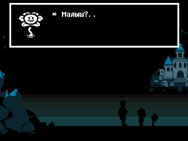 Комикс Undertale. Inverted Fate: выпуск №5963