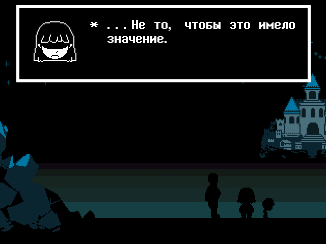 Комикс Undertale. Inverted Fate: выпуск №5964