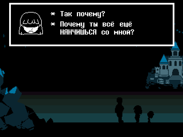 Комикс Undertale. Inverted Fate: выпуск №5966