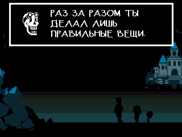 Комикс Undertale. Inverted Fate: выпуск №5974