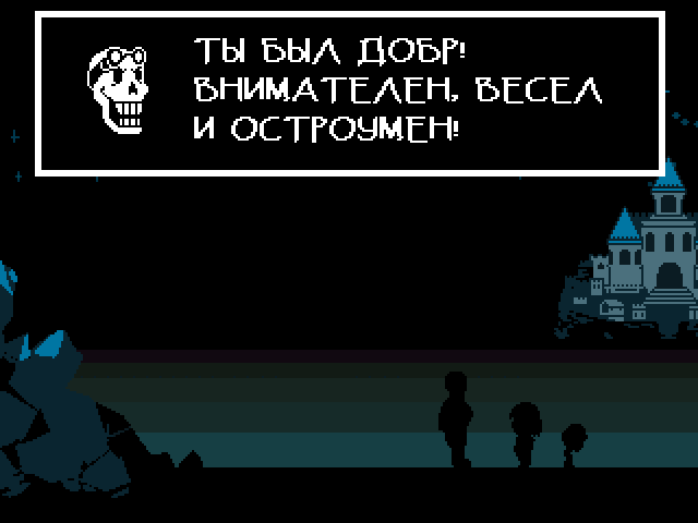 Комикс Undertale. Inverted Fate: выпуск №5976