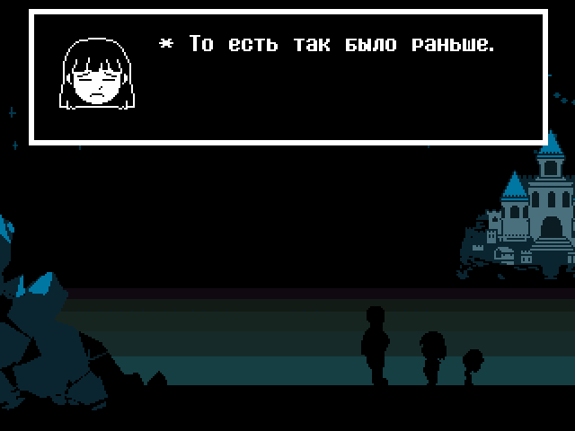 Комикс Undertale. Inverted Fate: выпуск №5985