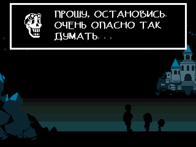 Комикс Undertale. Inverted Fate: выпуск №5990