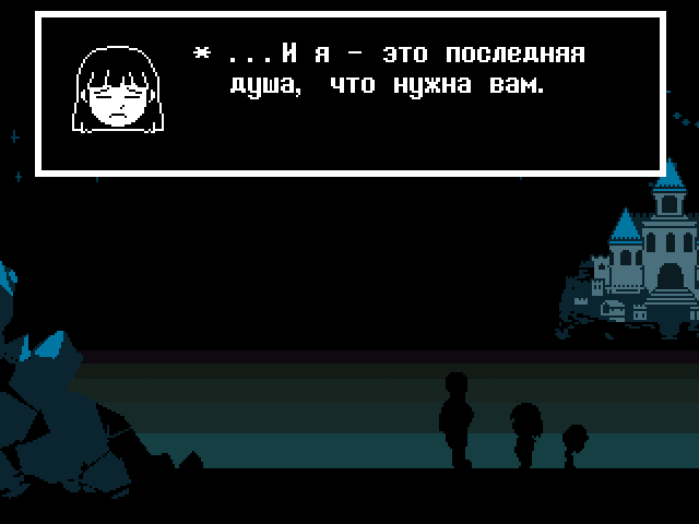 Комикс Undertale. Inverted Fate: выпуск №5993