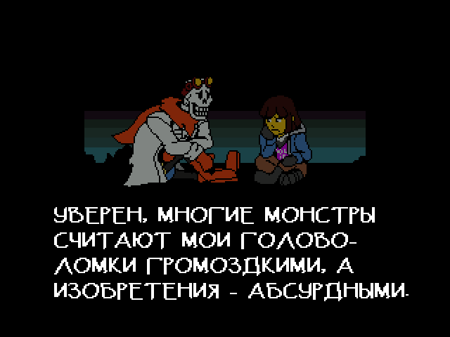 Комикс Undertale. Inverted Fate: выпуск №6011