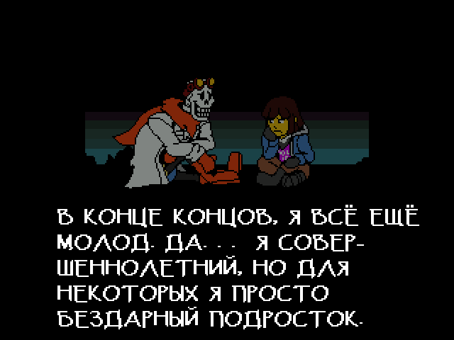 Комикс Undertale. Inverted Fate: выпуск №6012