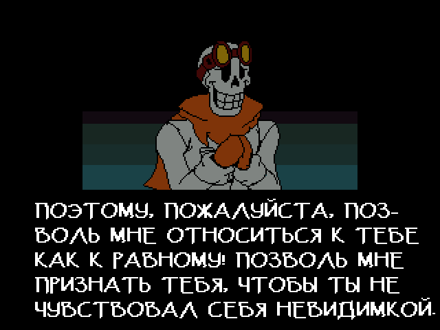 Комикс Undertale. Inverted Fate: выпуск №6032