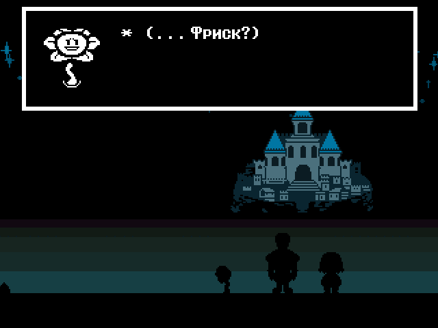 Комикс Undertale. Inverted Fate: выпуск №6039