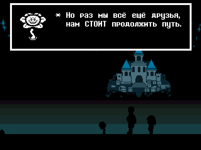 Комикс Undertale. Inverted Fate: выпуск №6047