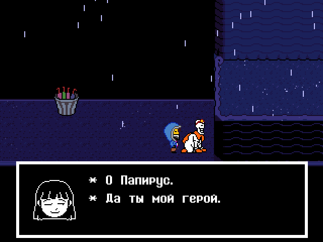 Комикс Undertale. Inverted Fate: выпуск №6055