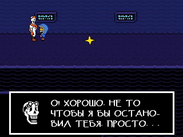 Комикс Undertale. Inverted Fate: выпуск №6059