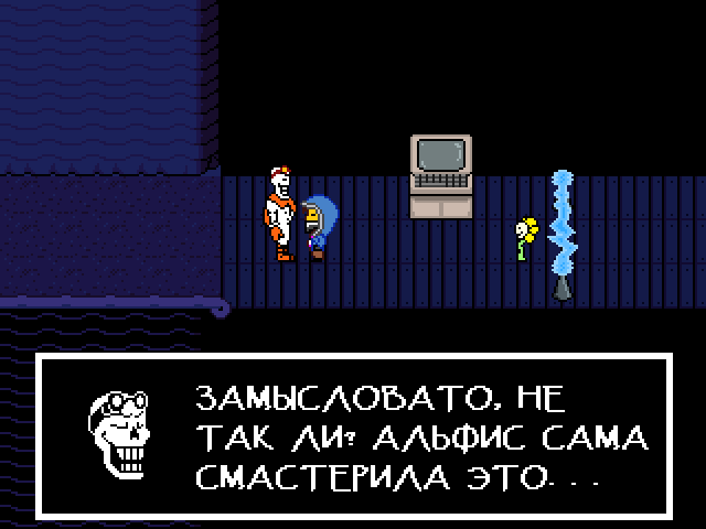 Комикс Undertale. Inverted Fate: выпуск №6063