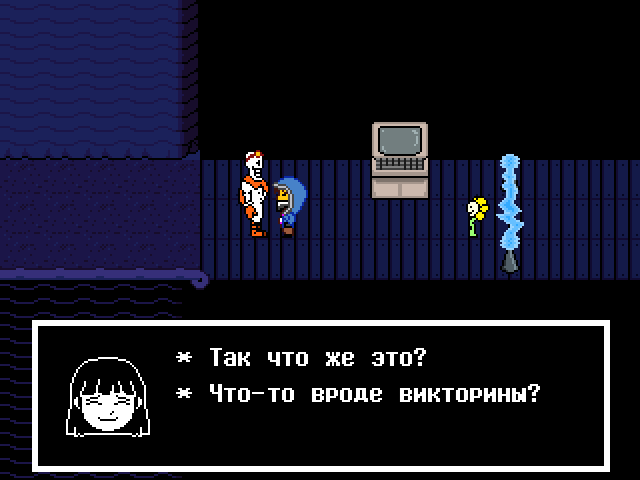 Комикс Undertale. Inverted Fate: выпуск №6065