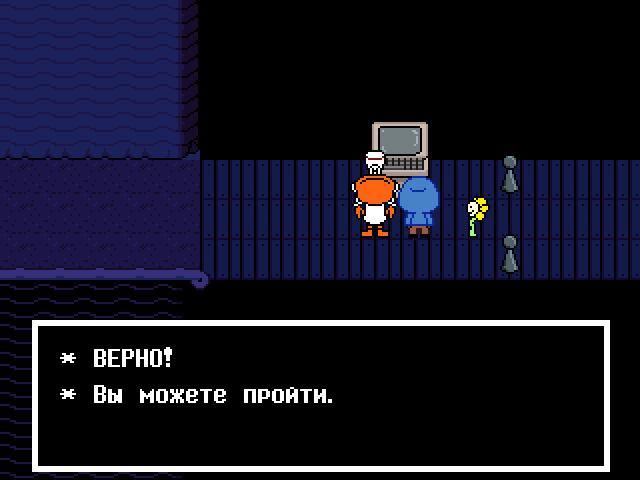 Комикс Undertale. Inverted Fate: выпуск №6070