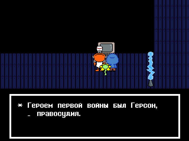 Комикс Undertale. Inverted Fate: выпуск №6076