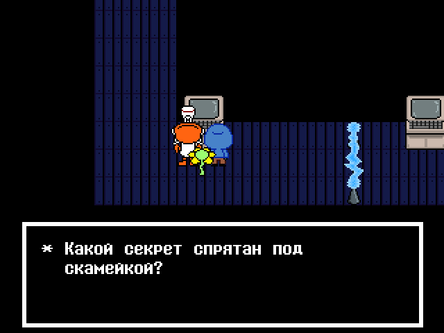 Комикс Undertale. Inverted Fate: выпуск №6082