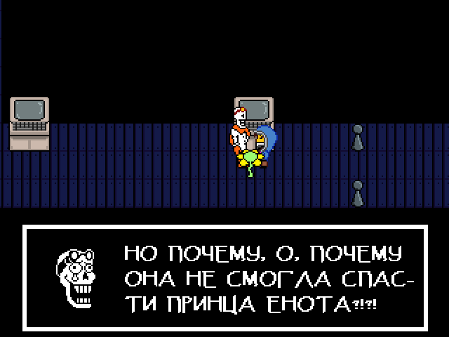 Комикс Undertale. Inverted Fate: выпуск №6090