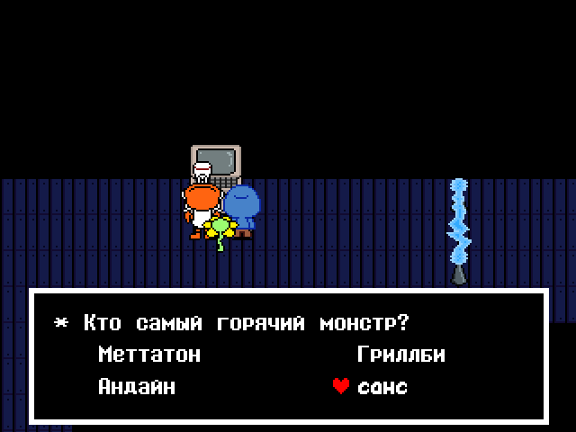 Комикс Undertale. Inverted Fate: выпуск №6101