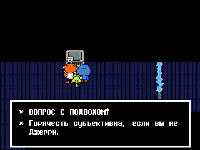 Комикс Undertale. Inverted Fate: выпуск №6102