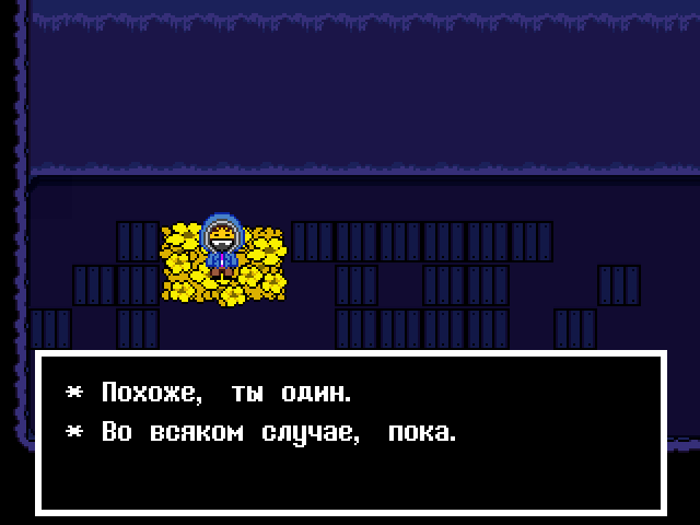 Комикс Undertale. Inverted Fate: выпуск №6130