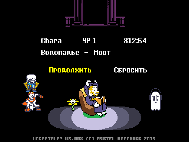 Комикс Undertale. Inverted Fate: выпуск №6133