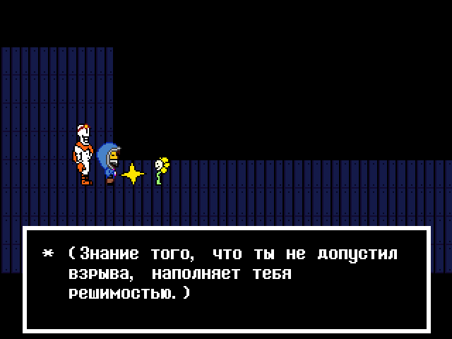 Комикс Undertale. Inverted Fate: выпуск №6145