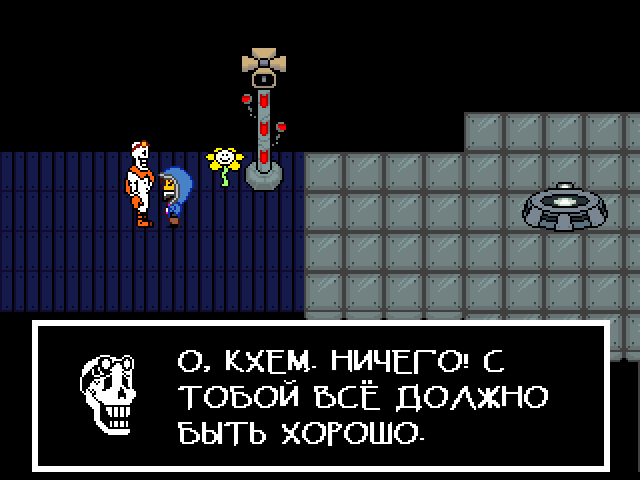 Комикс Undertale. Inverted Fate: выпуск №6149