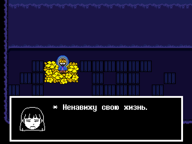 Комикс Undertale. Inverted Fate: выпуск №6161