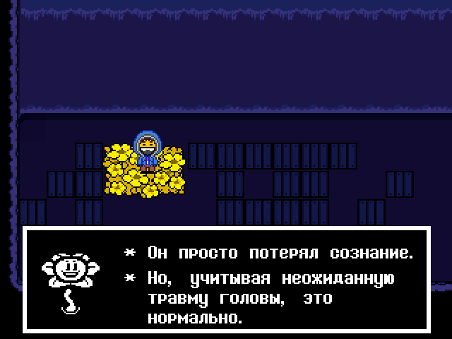 Комикс Undertale. Inverted Fate: выпуск №6177