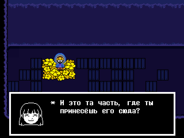 Комикс Undertale. Inverted Fate: выпуск №6178