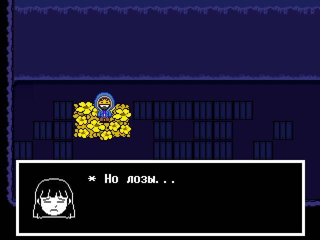 Комикс Undertale. Inverted Fate: выпуск №6180