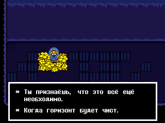 Комикс Undertale. Inverted Fate: выпуск №6191