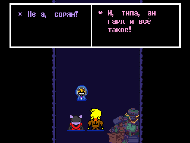 Комикс Undertale. Inverted Fate: выпуск №6211