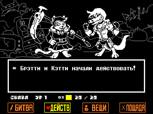 Комикс Undertale. Inverted Fate: выпуск №6212