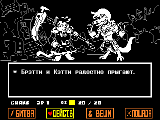 Комикс Undertale. Inverted Fate: выпуск №6219