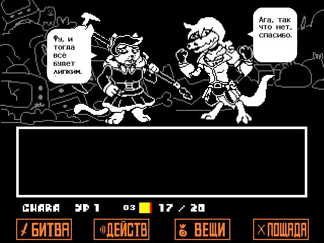 Комикс Undertale. Inverted Fate: выпуск №6231