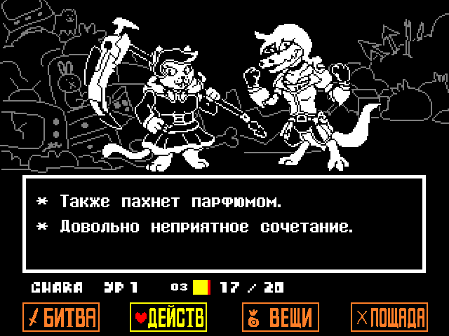 Комикс Undertale. Inverted Fate: выпуск №6233