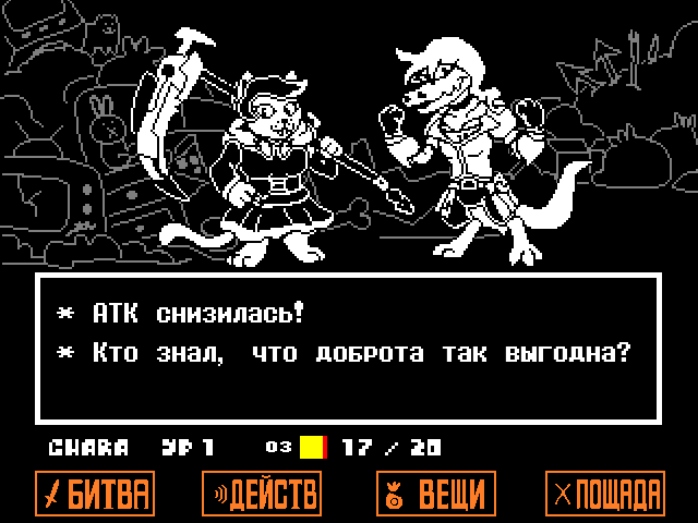 Комикс Undertale. Inverted Fate: выпуск №6238