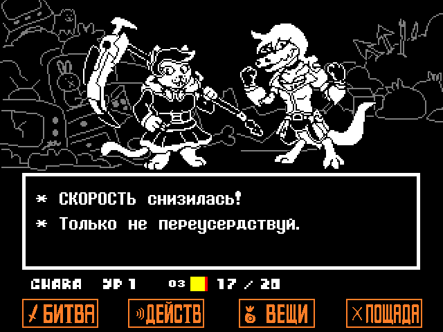 Комикс Undertale. Inverted Fate: выпуск №6243