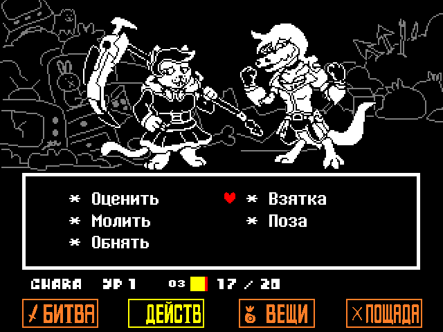 Комикс Undertale. Inverted Fate: выпуск №6245