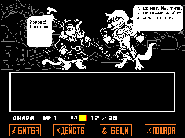 Комикс Undertale. Inverted Fate: выпуск №6246