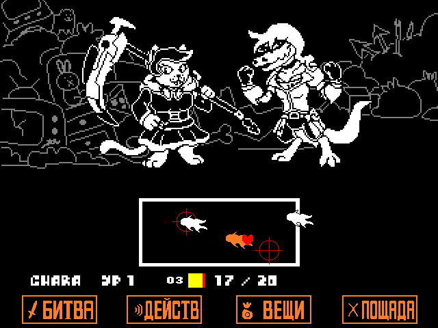 Комикс Undertale. Inverted Fate: выпуск №6249