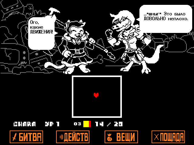 Комикс Undertale. Inverted Fate: выпуск №6257