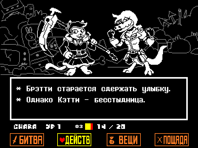 Комикс Undertale. Inverted Fate: выпуск №6258