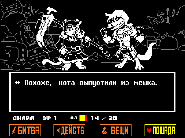 Комикс Undertale. Inverted Fate: выпуск №6272