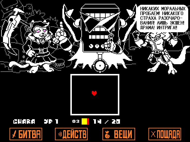 Комикс Undertale. Inverted Fate: выпуск №6283