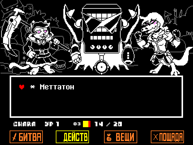 Комикс Undertale. Inverted Fate: выпуск №6285